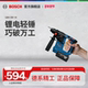 博世电锤多功能冲击钻工业级混凝土锂电智能电锤GBH 18V