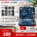 博世家用五金工具箱木工维修多件组套108件套多功能家庭工具套装