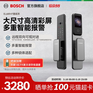 博世全自动智能门锁EL600VF指纹锁防盗门电子密码 锁