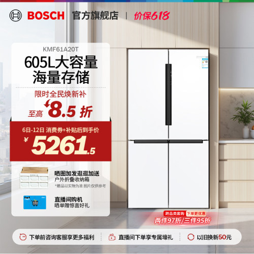 博世大白鲸十字门大容量冰箱家用
