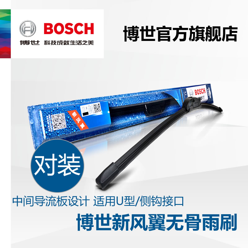 Bosch²©ÊÀÎÞ¹ÇÓêˢƬÊÊÓÃÓÚ¸£¿Ë˹¿Ô½Ã÷ÈñÑŸóÀÊÒÝÐùÒÝÓê¹ÎÆ÷