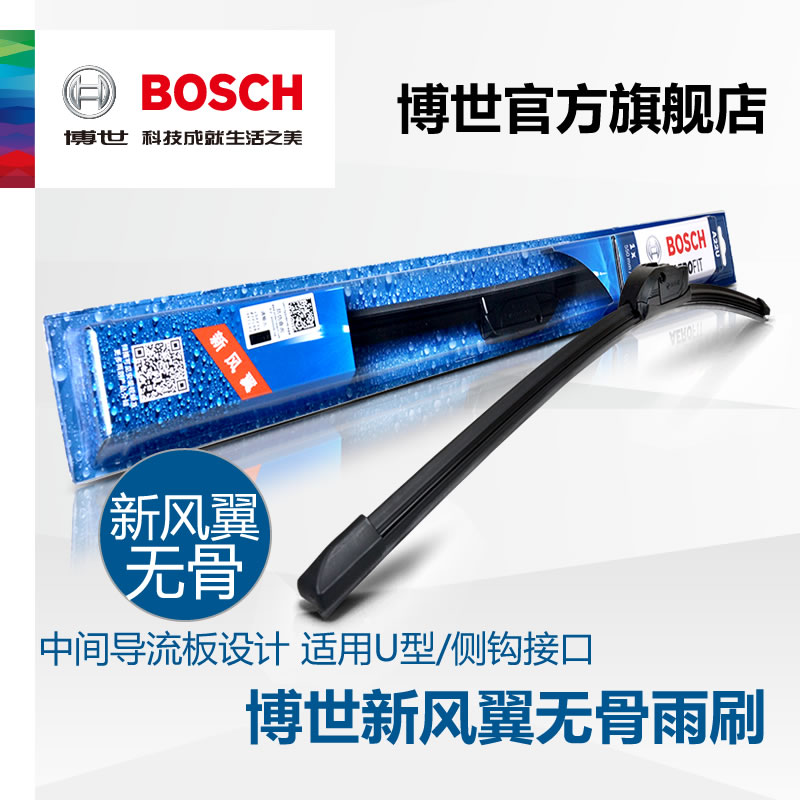 Bosch²©ÊÀÎÞ¹ÇÓêˢƬÊÊÓÃÓÚ¸£¿Ë˹¿Ô½Ã÷ÈñÑŸóÀÊÒÝÓê¹ÎÆ÷
