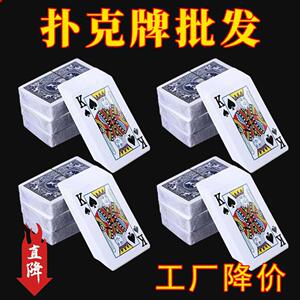扑克牌整箱便宜特价清仓原厂厂家正品加厚纸牌100副正宗