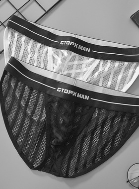 GTOPX MAN男士低腰薄款U凸内裤 网纱透明冰丝性感三角裤