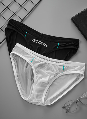 GTOPX男士薄款冰丝面膜布层U凸低腰运动性感半透明三角裤内裤