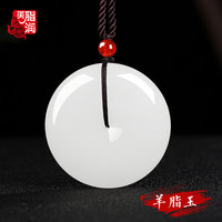 Meizhirun natural Hetian jade safety buckle pendant men and women suet jade white jade pendant jade jade pendant