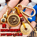 2023十二生肖浮雕转转钥匙扣挂件招财时来运转 黄铜葫芦钥匙扣新款
