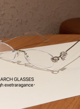 2025新品复古无框镶钻椭圆墨镜防紫外线小红书同款太阳眼镜男女酷