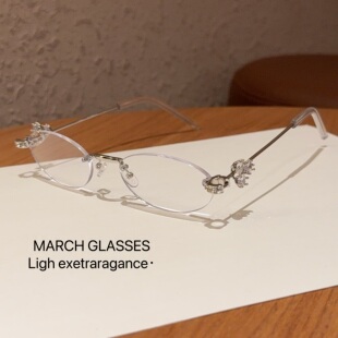 2025新品 太阳眼镜男女酷 复古无框镶钻椭圆墨镜防紫外线小红书同款