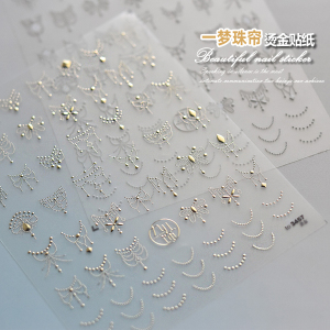 小众高级感法式美甲贴纸珍珠蝴蝶轻奢波西米亚链条浮雕烫金指甲贴