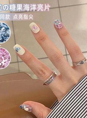 美甲网红韩式大亮片夏季