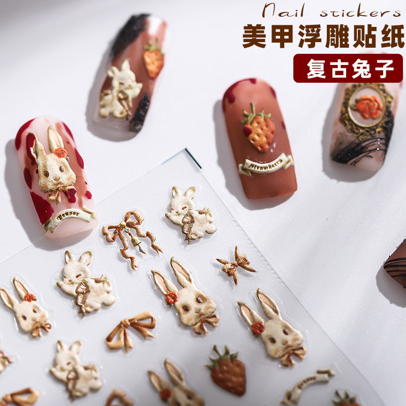 美甲浮雕贴纸复古兔子