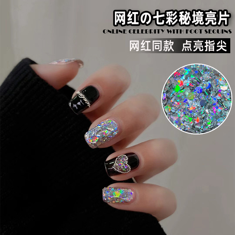 美甲爆闪镭射大亮片指甲装饰品