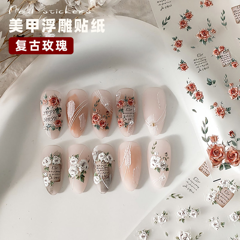 美甲复古玫瑰浮雕贴纸