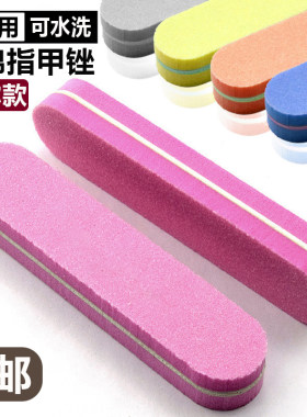 迷你海绵锉条修型美甲工具