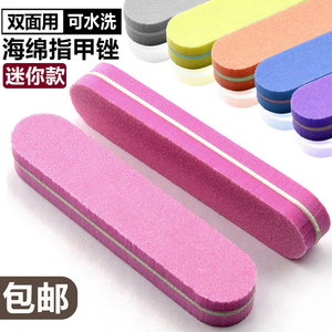 美甲工具甲面磨砂条迷你海绵锉条修型一次性指甲锉修甲搓加厚打磨