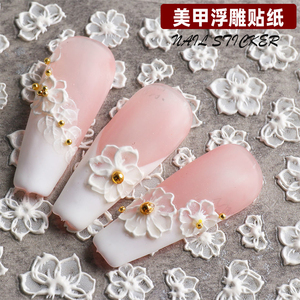 美甲浮雕贴纸璎珞蝴蝶玫瑰花 雪花网红6D立体暗黑系ins风指甲贴花