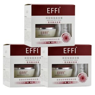 雅倩玉丽深层保湿美容膏15g+美肤亮采嫩肤水15ml保湿遮瑕亮肤补水