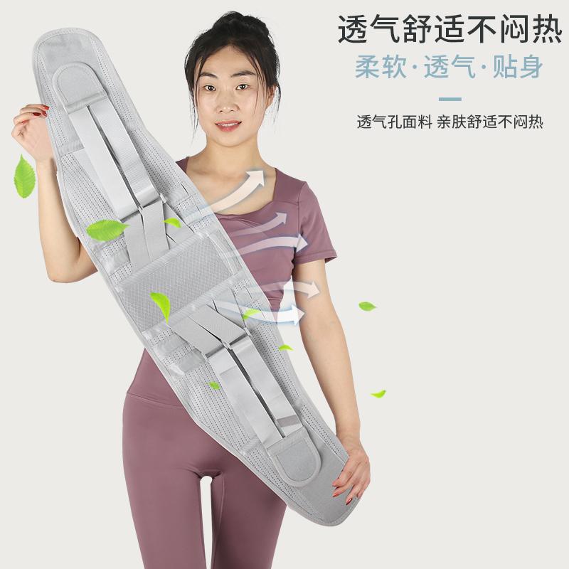 轻薄护腰带腰椎固定透气钢板支撑腰部劳损腰疼突出男女款专用腰托
