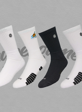 HG篮球袜男中筒专业实战精英袜青少年美式高帮透气白色运动袜子