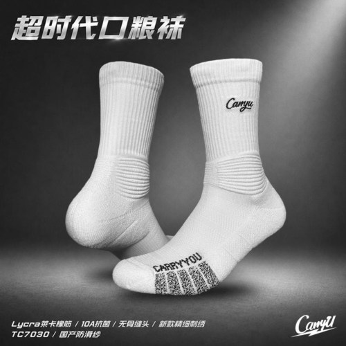 超时代口粮袜CarryU运动袜