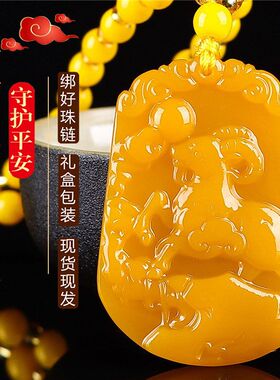属羊新疆和田玉黄玉十二