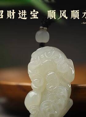 和田玉貔貅吊坠男玉石貔