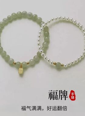 极简主义福牌手链女生ins