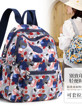 女士老人小碎花轻便旅游双肩包