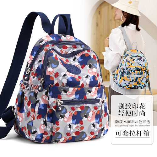 女士老人小碎花轻便旅游双肩包