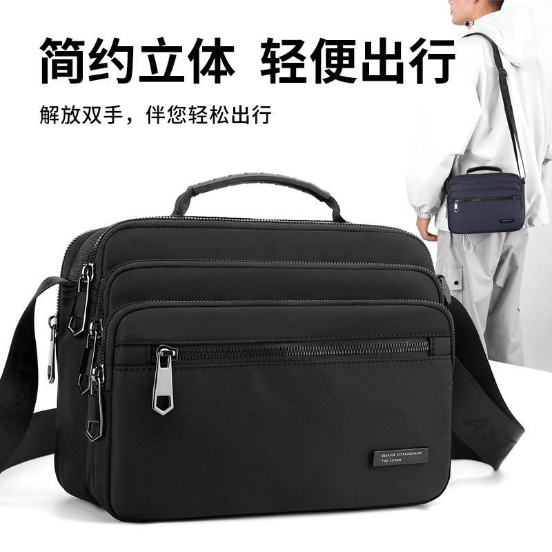 多层休闲男包奥天横款