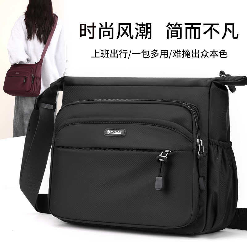 中老年人男女款爸爸大容量牛津布单肩包斜挎背包超轻便老人单肩包