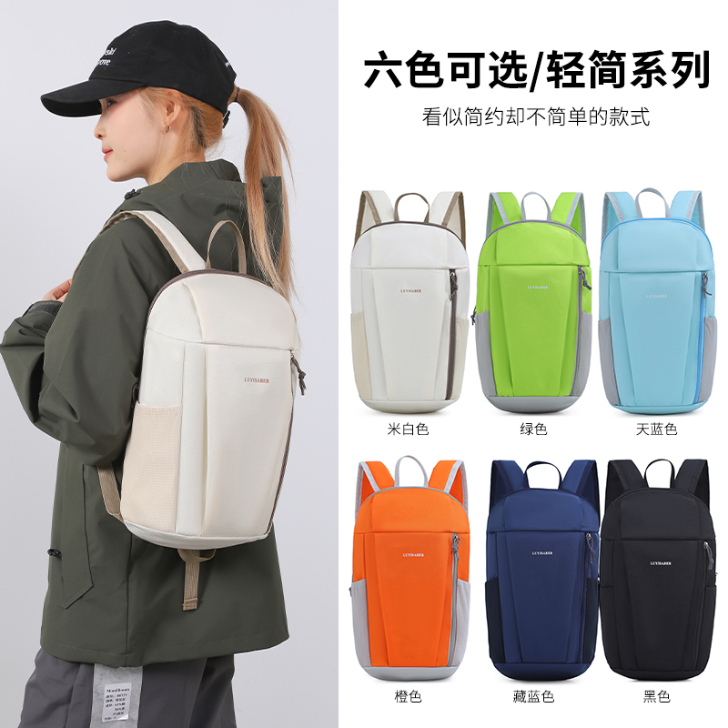 户外儿童运动背包轻便登山双肩包休闲旅游背包补习补课小学生书包