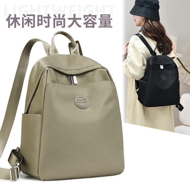 双肩包女士2025新款旅行牛津布轻便小背包百搭时尚大容量通勤书包,箱包皮具/热销女包/男包,双肩背包,淘宝优惠券,粉丝福利购,淘宝优惠卷