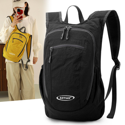 轻便双肩包旅行通勤背包学生包折叠户外徒步登山包防水贴身小背包