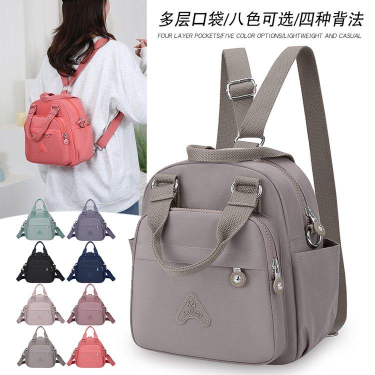 韩版时尚女士轻便妈妈手提包手拎包多功能三用单肩包迷你双肩包,箱包皮具/热销女包/男包,双肩背包,淘宝优惠券,粉丝福利购,淘宝优惠卷