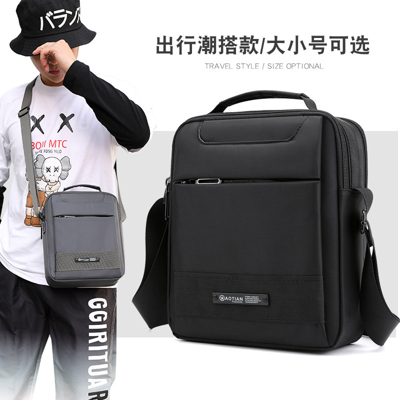 奥天正品男士商务休闲OL通勤单肩包手提公文斜挎包防水耐磨背包潮,箱包皮具/热销女包/男包,男士包袋,淘宝优惠券,粉丝福利购,淘宝优惠卷