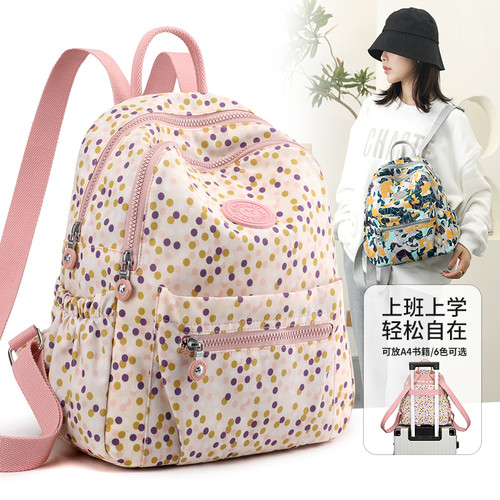 运动户外旅游轻便双肩包小背包