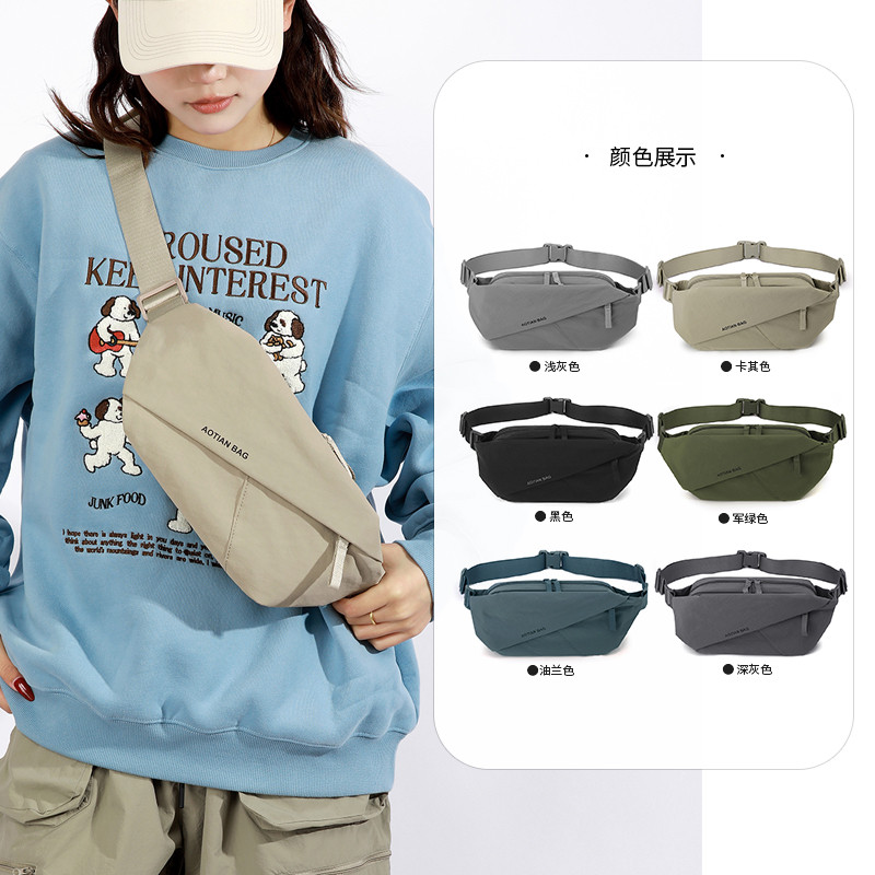 斜挎包男生休闲包包男士大容量胸包日系潮牌背包学生腰包单肩包女,箱包皮具/热销女包/男包,胸包,淘宝优惠券,粉丝福利购,淘宝优惠卷