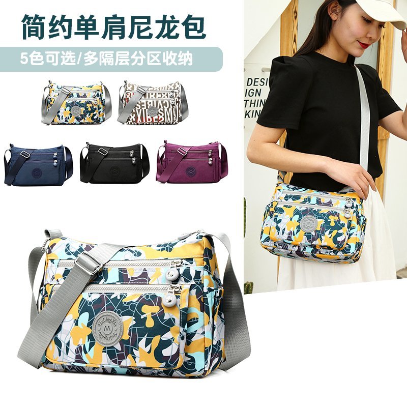 牛津布斜挎单肩包女士休闲时尚尼龙斜跨旅游背包帆布大包包妈妈包