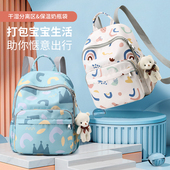 小清新夏天母婴妈咪包中号轻便小巧双肩包旅游外出带娃小背包防水