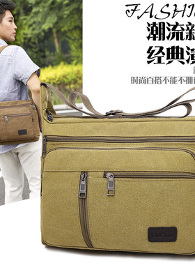 帆布单肩包斜挎包结实耐磨