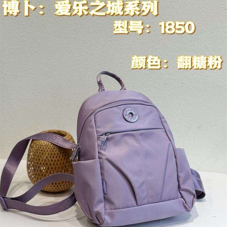 小众双肩包通勤旅行背包女士户外休闲旅游包牛津布轻便大学生书包