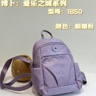 小众双肩包通勤旅行背包女士户外休闲旅游包牛津布轻便大学生书包