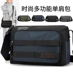 包包男士 斜挎包男款 单肩包休闲男包防水牛津布大容量旅行包收钱包