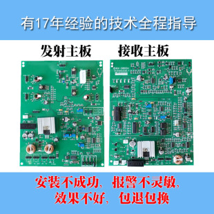 服装报警门主板更换各种型号报警门主射3800\3820\5600\5500\3810