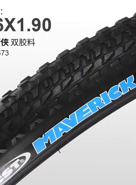 CST正新独行侠26x1.90山地车外胎C1673自行车26x1.95防刺外胎内胎