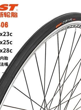 CST正新700公路车轮胎700x23c/25c/28c外胎内胎26寸死飞自行车胎