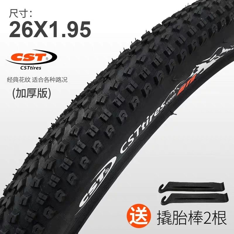 CST正新山地车轮胎26x1.95