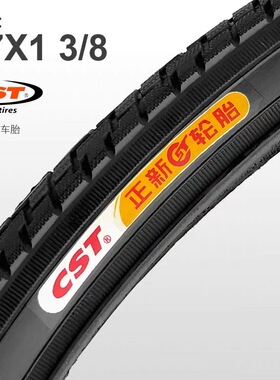 正新轮胎27x1 3/8城市车1 3/8自行车11/4日本车37-630外胎27寸138